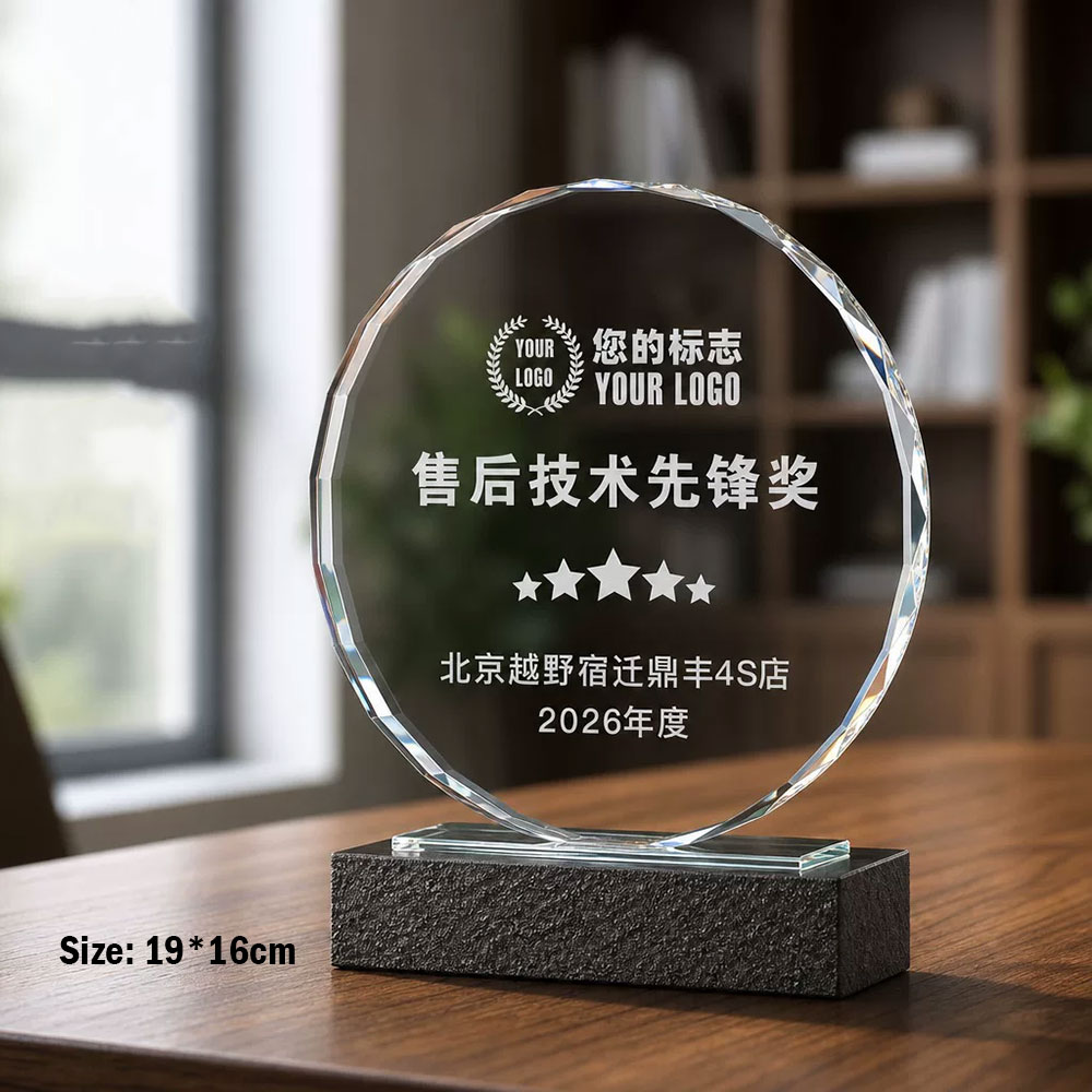 定制K9水晶奖牌 大理石/水晶双底座可选 赛事教师退休纪念表彰奖牌 - k9 crystal trophy marble base 2