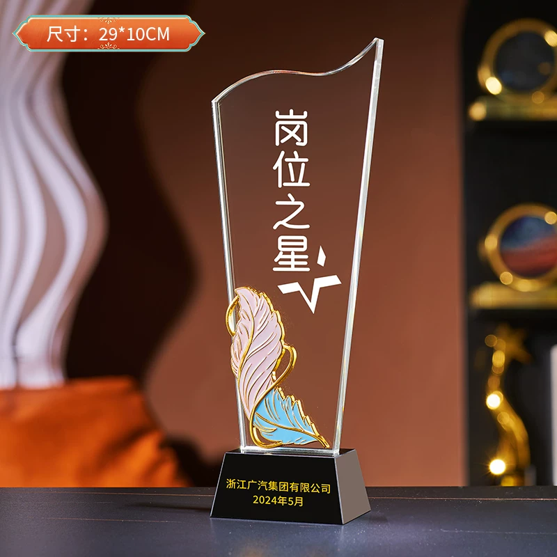 多款水晶金属组合奖杯定制 企业年会赛事荣誉纪念摆件 商务颁奖礼品 - crystal trophy set 22