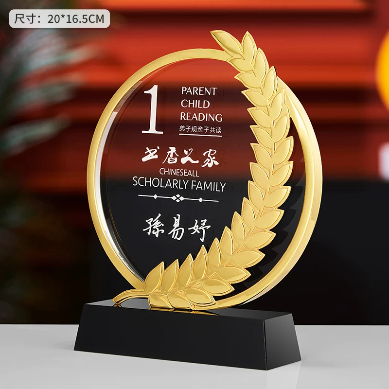 多款水晶金属组合奖杯定制 企业年会赛事荣誉纪念摆件 商务颁奖礼品 - crystal trophy set 2 1