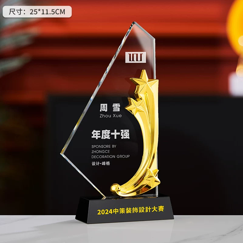 多款水晶金属组合奖杯定制 企业年会赛事荣誉纪念摆件 商务颁奖礼品 - crystal trophy set 5 1